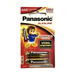 ถ่านอัลคาไลน์ Panasonic AAA แพ็ค2ก้อน