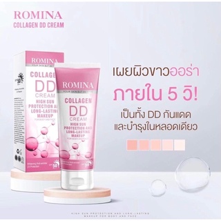 [พร้อมส่ง] Romina Collagen DD Cream SPF50 ดีดี บีบี ทาผิวขาว ปรับผิวสว่างพร้อมกันแดด ขนาด 100 ml.