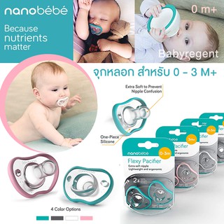 🇺🇸 USA 🇺🇸 จุกหลอก ฟันสวย รางวัลเพียบ Nanobebe Pacifiers 0-3 …