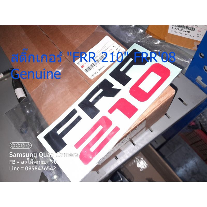 สติ๊กเกอร์ "FRR 210" FRR'08 Genuine