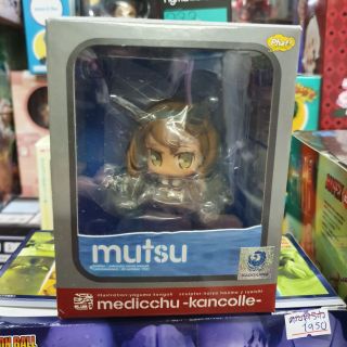 Medicchu Kancolle Mutsu !!!