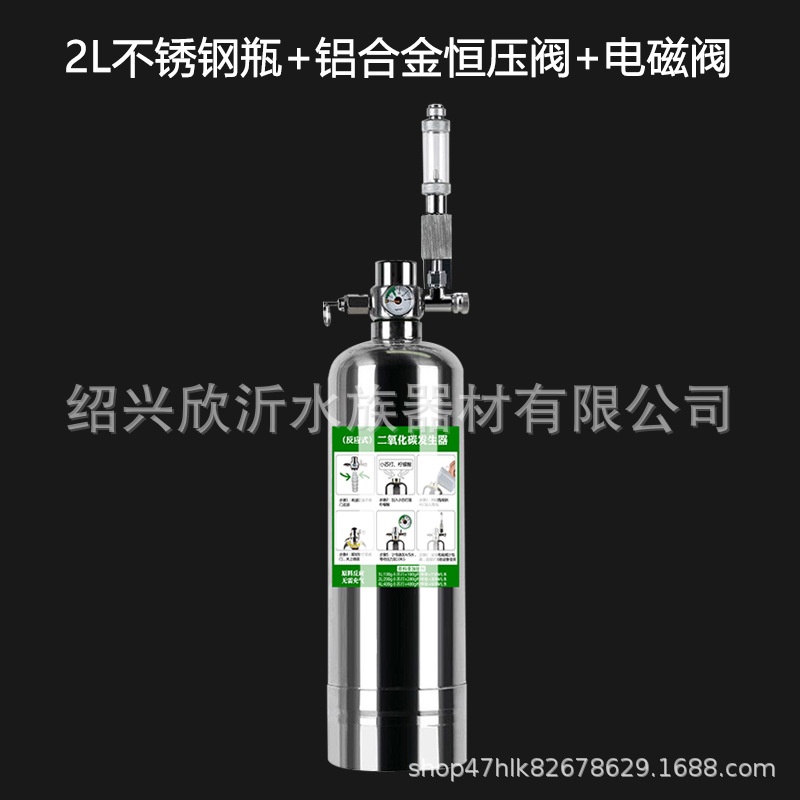 พร้อมส่ง ถังคาร์บอน เอบี ขนาด 2 ลิตร เลือกรับโซลินอยด์ได้ แบบผสมสารAB ได้เองที่บ้าน ชุดคิทพร้อมใช้งา