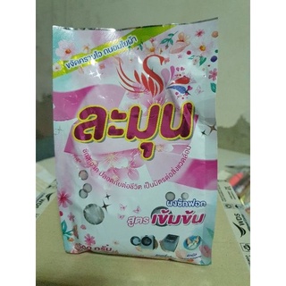 [กรอกโค้ด JULY77 รับส่วนลด 40%] Lamoon Clean (ละมุนคลีน)