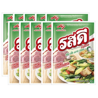 รสดี ผงปรุงอาหารรสหมู 75 ก. แพ็ค 10Ros Dee Pork Flavor Seasoning Powder 75 g. Pack 10