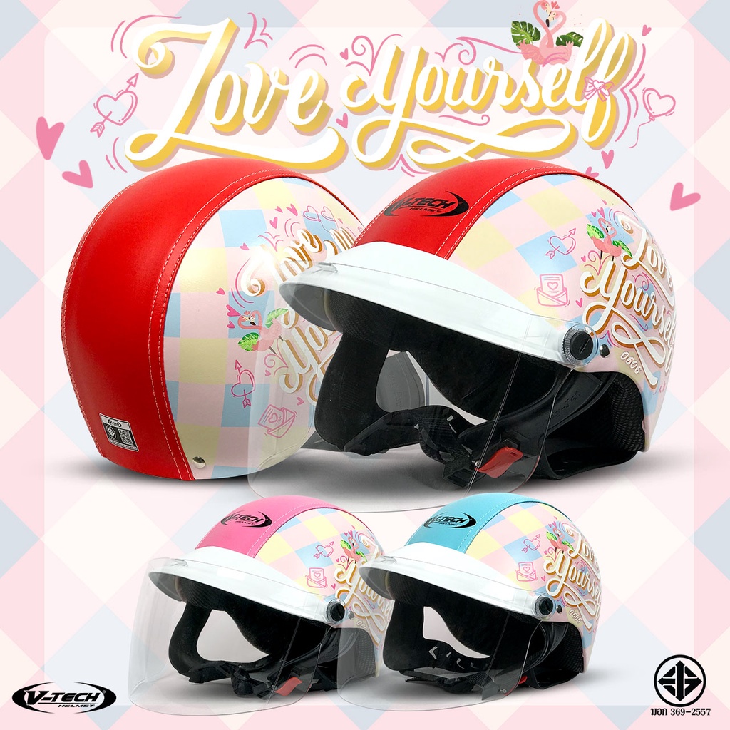 หมวกกันน็อคนิรภัยครึ่งใบ V-TECH Helmet รุ่น LOVE YOUR มาพร้อมแผ่นบังลมนิรภัย PC เกรดคุณภาพ