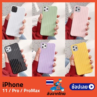 (ส่งจากไทย!!) เคสกระเป๋าเดินทาง เคสสีพาสเทล เคสมือถือ เคสใสไอโฟน เคสไอโฟน11 / เคสไอโฟน11 Pro / เคสไอโฟน11 ProMax