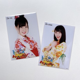 AKB48 Team 8 Nagano Serika &amp; Shimizu Maria 🌈👘