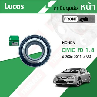 LUCAS ลูกปืนล้อหน้า HONDA CIVIC FD 1.8, 2.0 ปี 2006-2012 ฮอนด้า ซีวิค ตลับลูกปืน