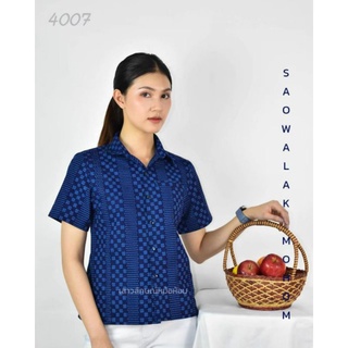 เสื้อเชิ๊ตหม้อห้อมพิมพ์ลายหญิง