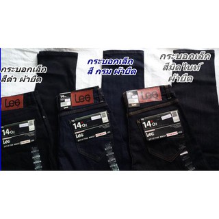 กางเกงยีนส์ กางเกงยีนส์ชาย 28-36เป้าแบบกระดุม/ 38-44เป้าแบบซ…