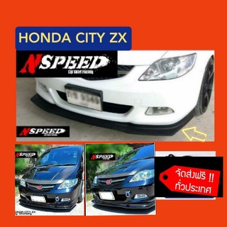 ลิ้นซิ่ง Nspeed ใส่ Honda CityZX (งาน​ดิบ​สีดำ​ด้าน)​ส่งฟรี