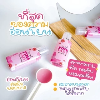 อิงฟ้า พิ้งค์ เลดี้ น้ำยาอนามัยล้างจุดซ่อนเร้น สำหรับ ผู้หญิง/ผู้ชาย