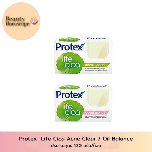 Protex  Life Cica Acne Clear / Oil Balance โพรเทคส์ ไลฟ์ ซิก้า สบู่ ทำความสะอาดผิวหน้า และผิวกาย 130