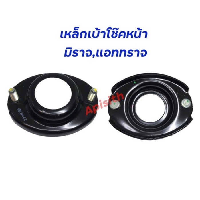 เหล็กเบ้าโช๊คอัพหน้า Mitsubishi MIRAGE,Attrage มิตซู มืราจ,แอททราจ แท้ห้าง 4060A467 ราคาต่อ1คู่