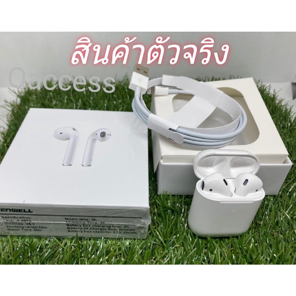 หูฟัง IP พร้อมกล่องชาร์จ หูฟังบลูทูธไร้สาย หูฟังไร้สาย IOS Android