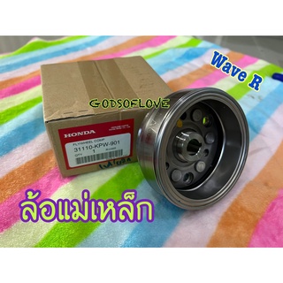 จานไฟเวฟ125r ล้อแม่เหล็กเวฟ125r ล้อแม่เหล็ก ล้อแม่เหล็กwave125r จานไฟwave125rสตาร์ทมือ ของฮอนด้าแท้ 100%