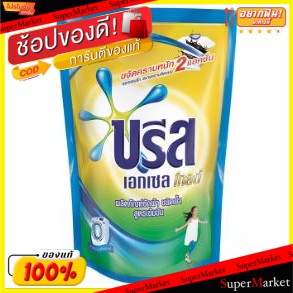 🌈BEST🌈BREEZE EXCEL GOLD บรีส เอกเซล ลิควิดโกลด์ ขนาด 1500ml น้ำยาซักผ้า สูตรเข้มข้น สำหรับเครื่องซัก 🛺💨