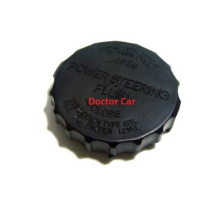 Doctor Car ฝากระป๋องน้ำมันเพาเวอร์ โตโยต้า อัลติส หน้าหมู Toyota Altis 2001-2007 / โซลูน่า Soluna AL50