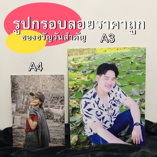 กรอบรูปไม้อัด กรอบลอย ของขวัญของที่ระลึก