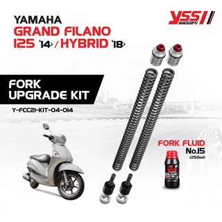 YSS ชุดอัพเกรดโช้คหน้า GRAND FILANO  ปี 2014 - ปัจจุบัน (FORK UPGRADE KIT) ชุดโหลดโช๊คหน้า