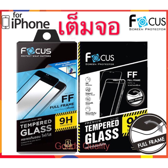 Focus ฟิล์มกระจกกันรอยเต็มจอแบบใส iphoneX  iPhone XS. iphone XR. iphoneXS MAX