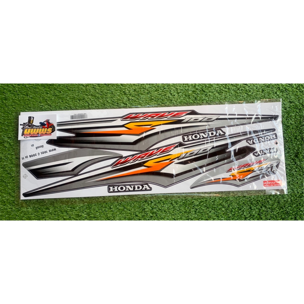 สติ๊กเกอร์เวฟ100s ปี2008 รุ่น11 ( สีสด เคลือบเงาแท้ ) สติ๊กเกอร์Wave100S ปี2008 รุ่น11 มีทุกสี - รูปที่ 3