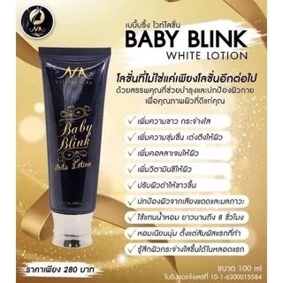 นาตาชา โลชั่นกันแดดผสมน้ำหอม ครีมบำรุงหน้าและกันแดดเนื้อใยใหม