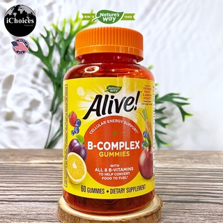 [Natures Way] Alive! B-Complex Gummies 60 Gummies บี-คอมเพล็กซ์ แบบเคี้ยว เผาผลาญพลังงาน