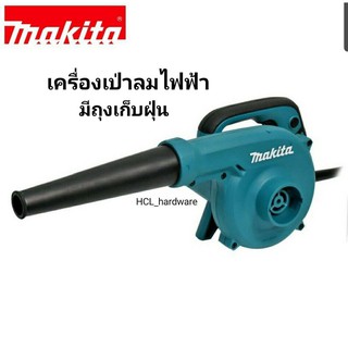 เครื่องเป่าลมไฟฟ้า MAKITA  รุ่น UB1102  ของแท้ 💯% • (( มีถุงเก็บฝุ่น )) เป่าลมเป่าใบไม้ blower เครื่องเป่าลมไฟฟ้า