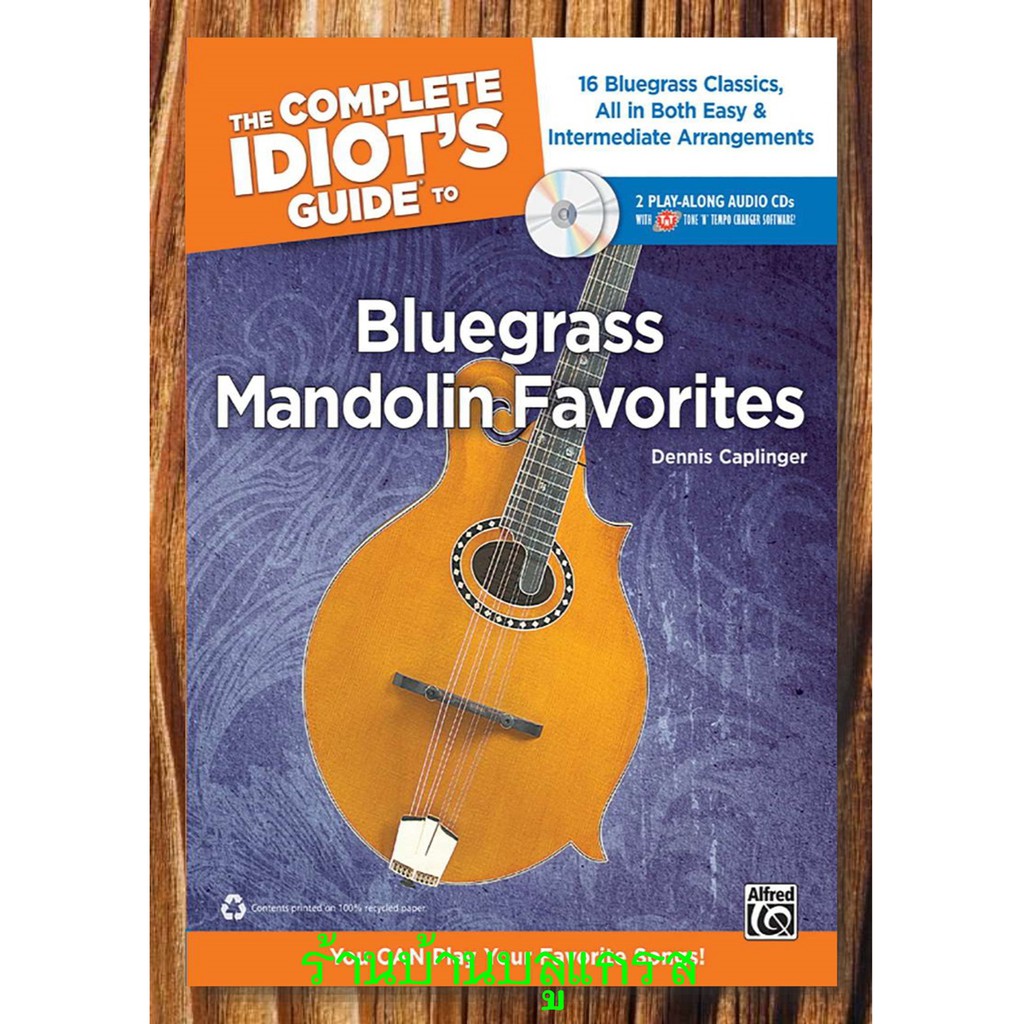 The Complete Idiot's Guide to Bluegrass Mandolin Favorites Book/2 CDs