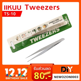 แหนบ Tweezers TS10 TS15 (ของแท้) แหนบปลายแหลม แหนบปลายโค้ง แหนบโลหะ แหนบคีบอุปกรณ์ เครื่องมือซ่อมมือถือ