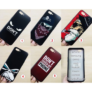 VIVO Y31 / Y31L / Y51 / Y53 / Y55 / Y55s / Y65 / Y66 / Y69 / Y71 เคสคละลาย #26