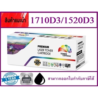 1710D3/1520D3/4216D3/4100D3/18S0090 (3K) Color box ดำ 18S0090 สำหรับปริ้นเตอร์รุ่น Samsung ML-1500/1510/1520/1755/1710