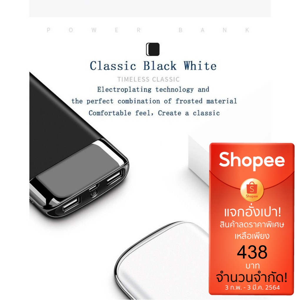 L10 PowerBank​ ขนาดเล็กรองรับการชาร์จอย่างรวดเร็ว​ ความจุ20000mAh การชาร์จอย่างรวดเร็ว 2.0