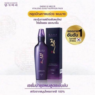 แท้💯% พร้อมส่ง📌 Daeng Gi Meo  Ri Vitalizing Scalp Nutrition Pack 145ml เซรั่ม แทง กี โม รี