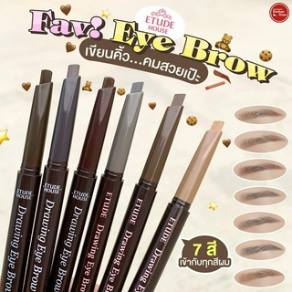 Etude House Drawing Eye Brow ดินสอเขียนคิ้ว เนื้อเนียนนุ่ม