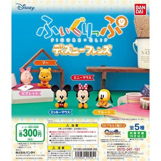 ✿ พร้อมส่งยกชุด ✿ กาชาปองดิสนี่นั่ง gashapon disney