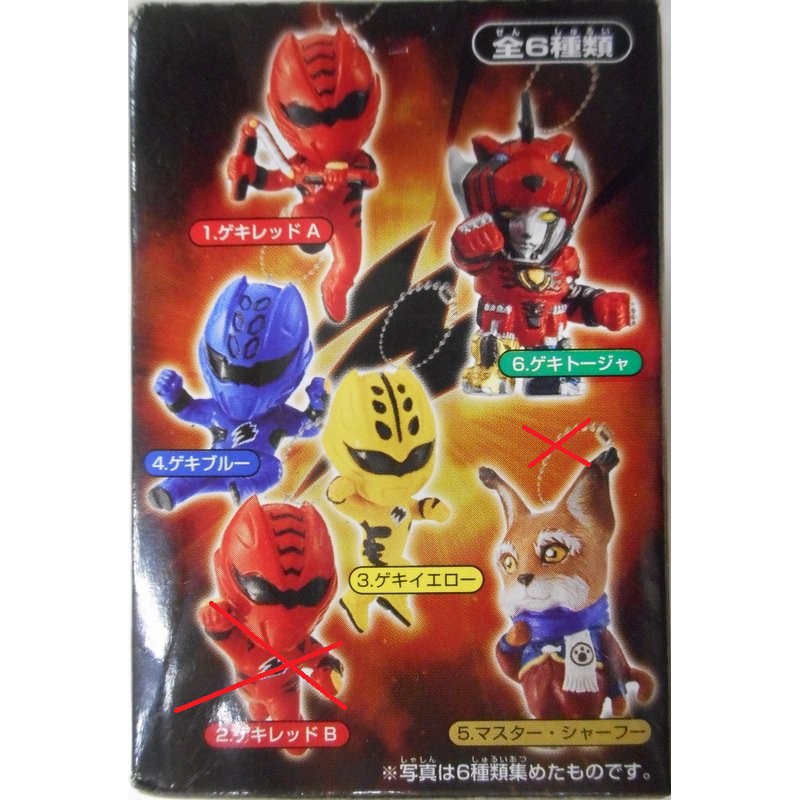 พวงกุญแจ ฟิกเกอร์แท้ JP มือ1 - 5ชิ้น  BANDAI   Genki Ranger Juken Sentai Gekiranger