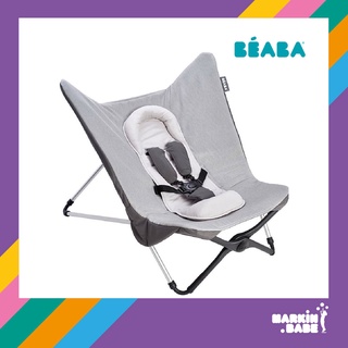 BEABA Compact Baby Seat II Heather GREY foldable evolutive เก้าอี้ผ้านั่งสบาย พร้อมกระเป๋าพกพา I MARKIN.Babe