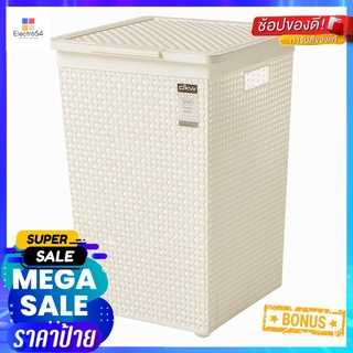 ตะกร้าผ้าเหลี่ยมสูงมีฝา DKW HH-1110 ครีมCLOTHBASKET SQUAREWITHLID HH-1110 IVORY