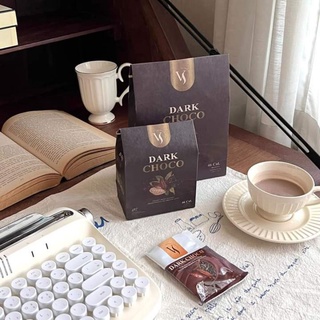ส่งไวมาก|Dark choco 1แถม1 พร้อมส่ง