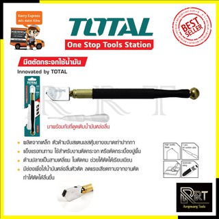 TOTAL มีดตัดกระจก มีดตัดกระเบื้อง รุ่น THT-561781