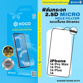 [รับประกันตลอดการใช้งาน] ฟิล์มกระจก สำหรับiPhone 14 Pro Max/14 Pro/14 HOGO 2.5D Micro Hole Filter แบบเต็มจอคลุมหูฟัง