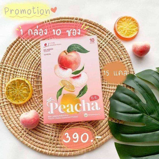 Peacha  ผลิตภัณต์อาหารเสริม พิชา 1กล่องมี 10 ซอง