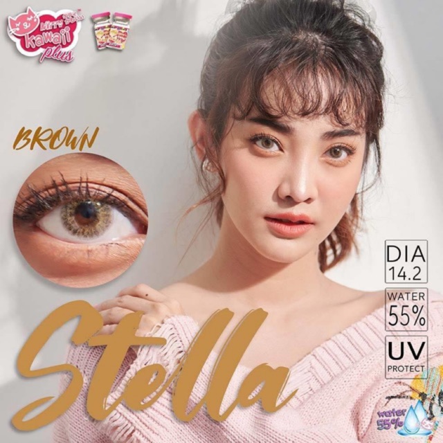 Stella brown พร้อมส่งค่าสายตา (kittykawaii)