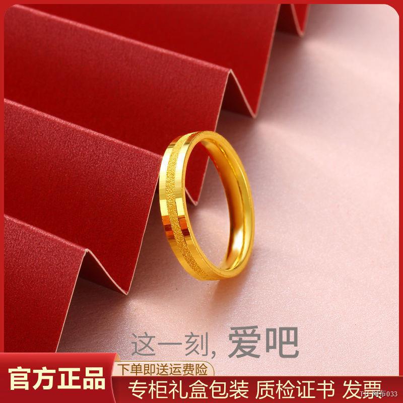 ❥ราคาถูก❥แหวนทองครึ่งสลึง แหวนทองคำแท้ 999 ของผู้หญิงแฟชั่นทองคำบริสุทธิ์ที่เรียบง่ายแหวนฝ้าแหวนชายและหญิงคู่แหวนคู่ของก