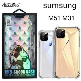 K2เคส Kingkong แท้100% sumsung M51 M31