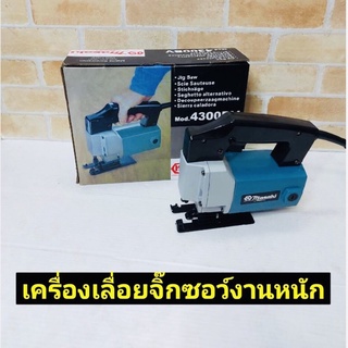 MASAKI เลื่อยจิ๊กซอว์ (งานหนัก) รุ่น 4300 กำลังไฟฟ้า 390W ความเร็วรอบ 3100 rpm