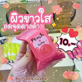 สบู่บำรุงผิวสูตรพีช Peach Soap