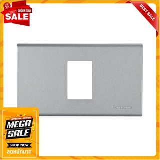 หน้ากาก 1 ช่อง PANASONIC WEG6801MH สีเทา อุปกรณ์ปลั๊กและสวิตช์ WALL PLATE PANASONIC WEG6801 MH 1 GANG METALLIC GRAY